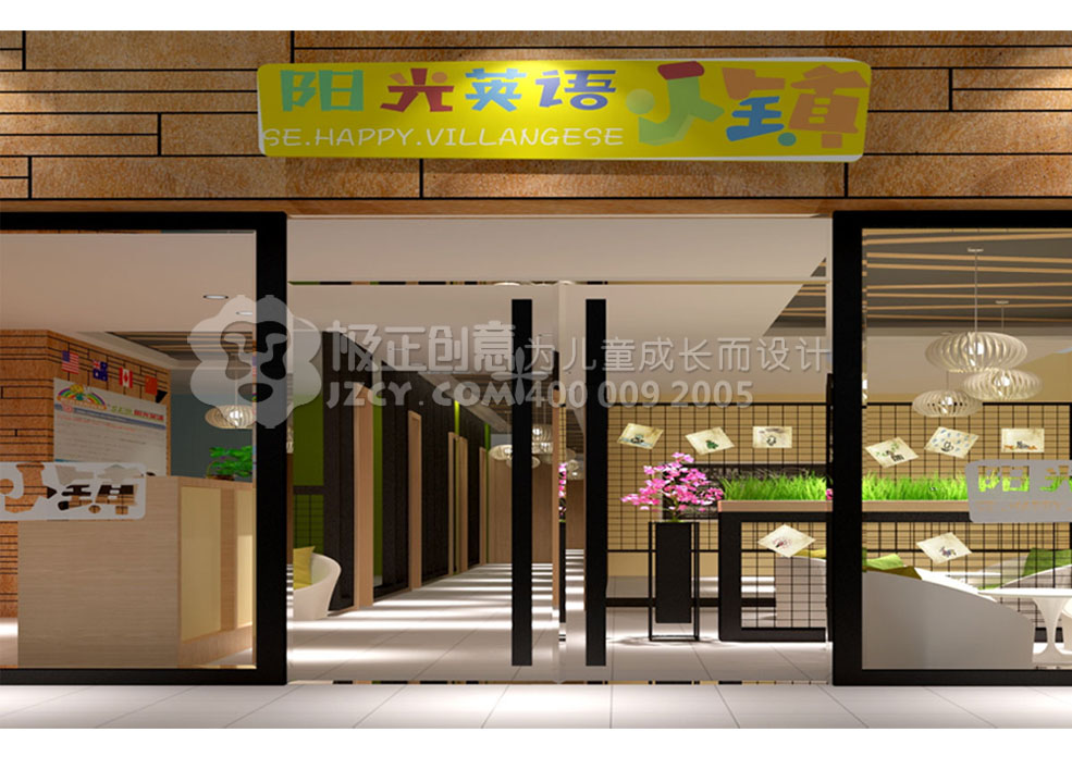 廣東■深圳陽光英語-少兒培訓(xùn)機(jī)構(gòu)設(shè)計(jì)